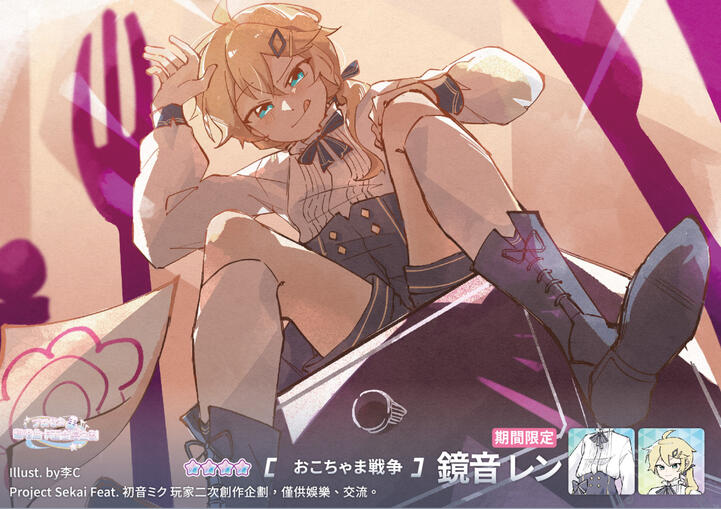 おこちゃま戦争